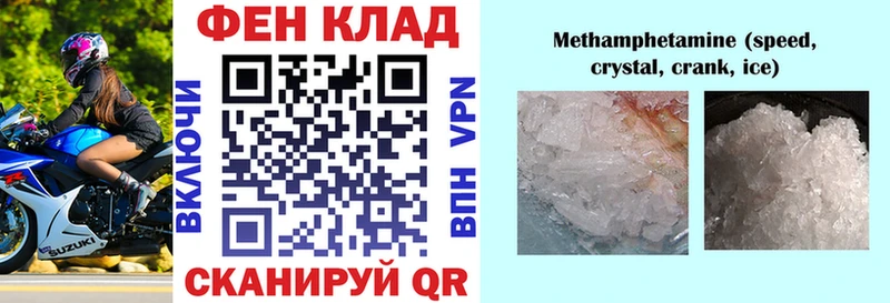 Купить закладки  Маркс  Amphetamine Розовый 