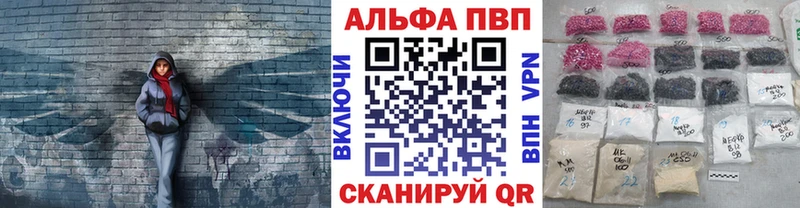 Alpha-PVP VHQ  Купить  Маркс 