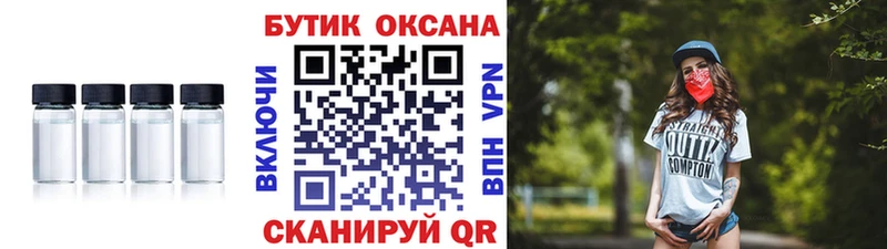 БУТИРАТ оксана  Купить где  Маркс 