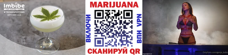 Еда ТГК марихуана Маркс