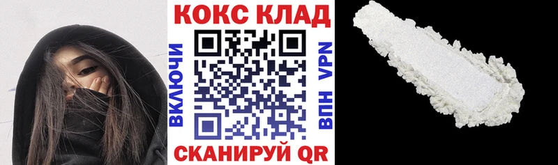 Кокаин Columbia  Купить закладки  Маркс 