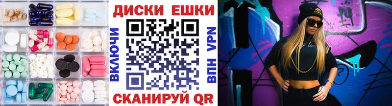Ecstasy 280 MDMA  Купить  Маркс 