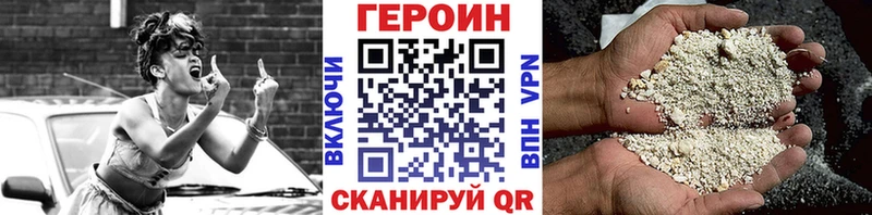Купить закладки  Маркс  ГЕРОИН хмурый 