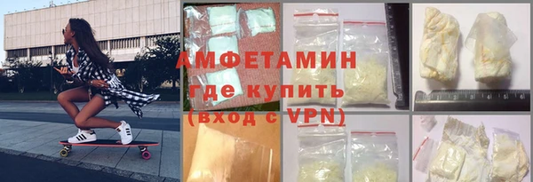 мяу мяу кристалл Бронницы