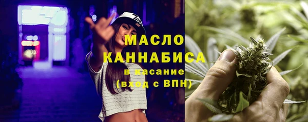 мефедрон VHQ Богородицк