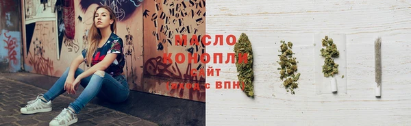 кокаин Армянск