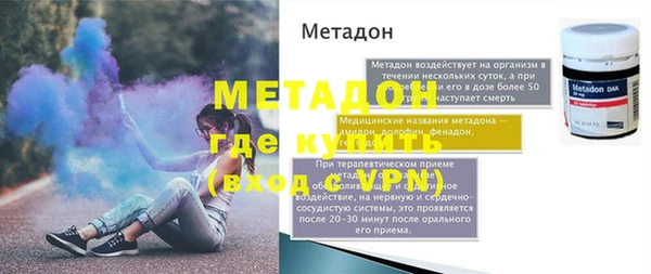 меф Бугульма