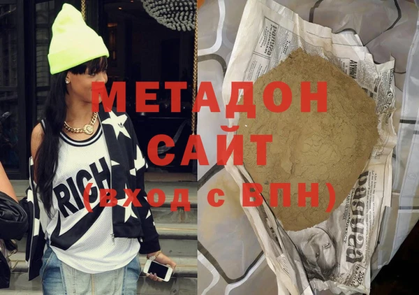 сатива Арсеньев