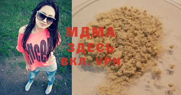 сатива Арсеньев