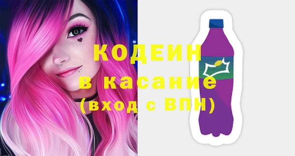 меф Бугульма