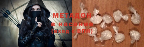 кокаин Армянск
