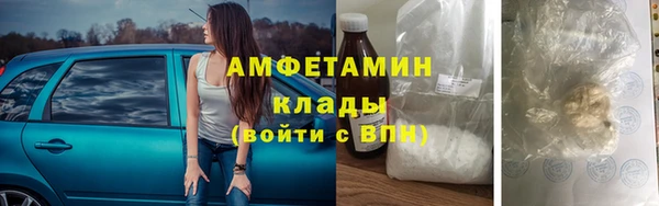 кокаин Армянск