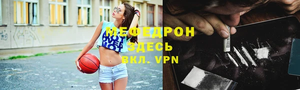 кокаин Армянск