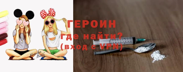 меф Бугульма