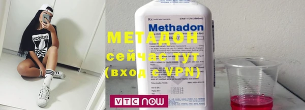 мефедрон VHQ Богородицк