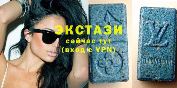 кокаин Армянск