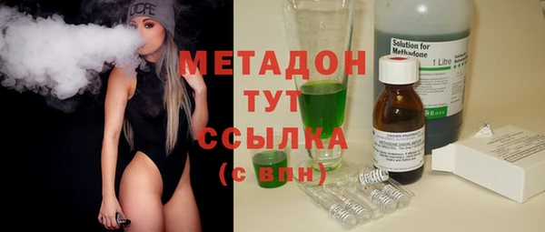 PSILOCYBIN Богородск