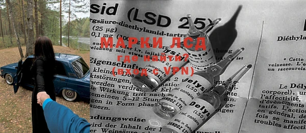 мяу мяу кристалл Бронницы