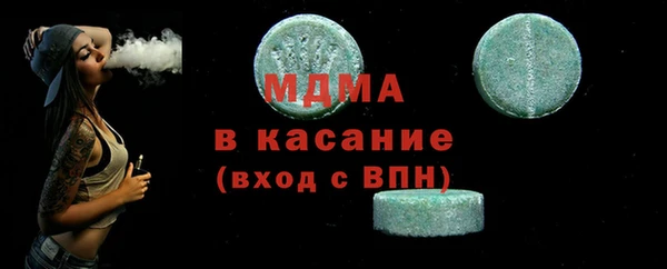 мефедрон VHQ Богородицк