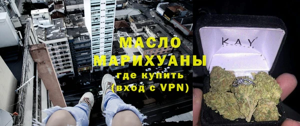 меф Бугульма
