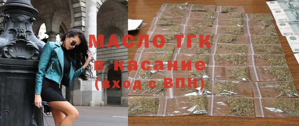 кокаин Армянск