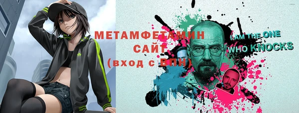 кокаин Армянск