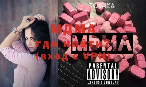 меф Бугульма