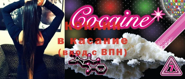 мяу мяу кристалл Бронницы