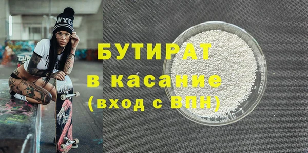 Альфа ПВП Бородино