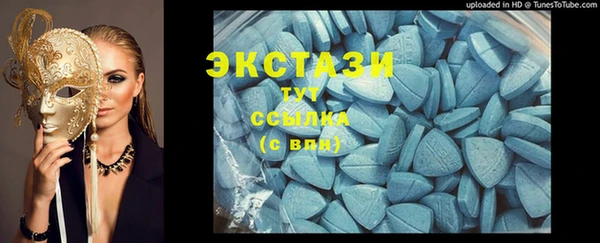 мяу мяу кристалл Бронницы