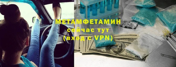 кокаин Армянск