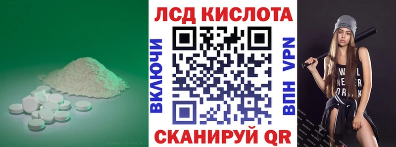 Купить где  Маркс  ЛСД экстази кислота 