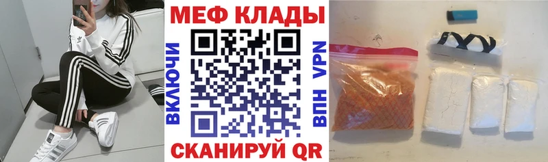 Мефедрон мука  Купить где  Маркс 