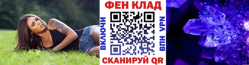 Первитин витя  Купить закладки  Маркс 