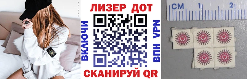 Марки NBOMe 1,8мг  Купить закладки  Маркс 