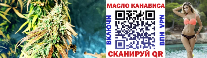 ТГК концентрат  Купить закладки  Маркс 